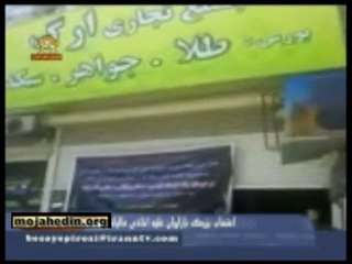 اخاذی مالیاتی رژیم و اعتصاب طلافروشان