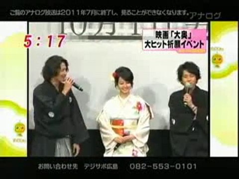 [2010.09.28] Mezanyu - Ooku prayer event 517
