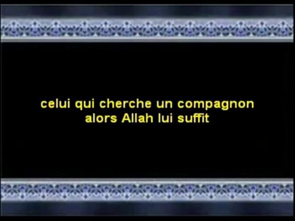 Cheikh kishk CELUI QUI VEUT !