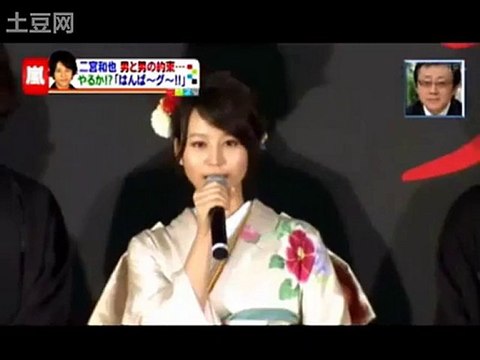 [2010.09.28] miyane - Ooku prayer event