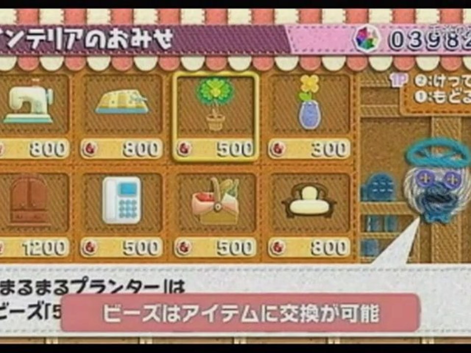 Kirby's Epic Yarn - Long Trailer Japonais