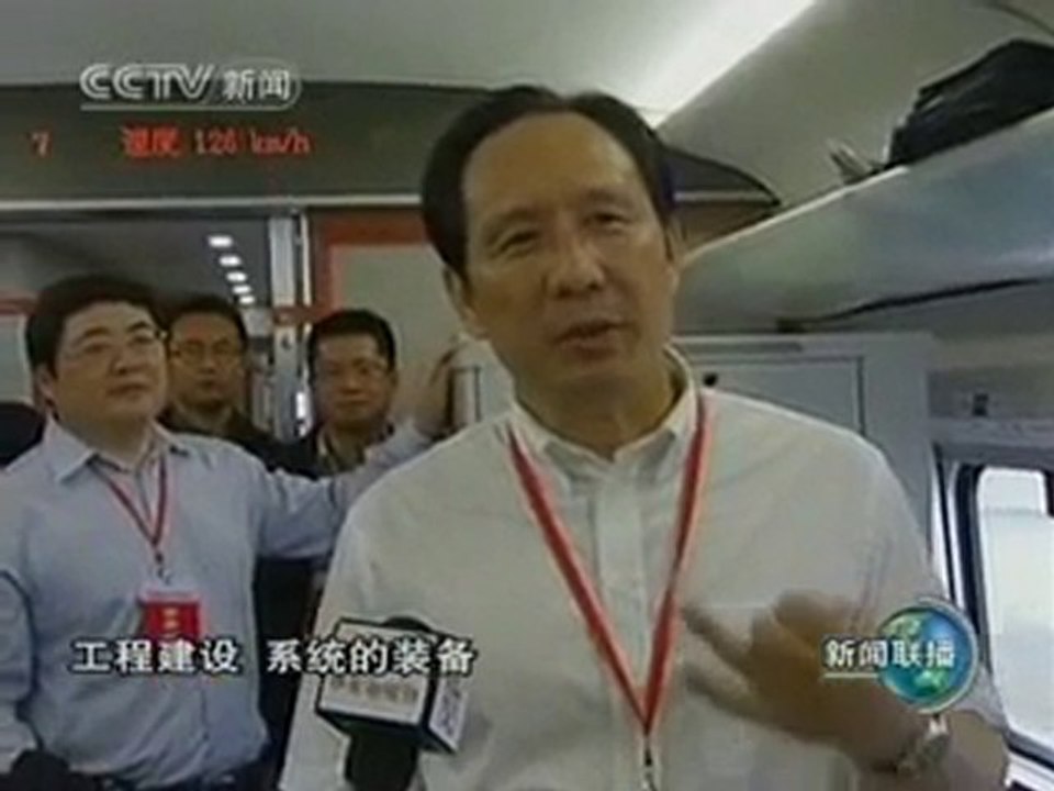 Cina - Il treno dei record
