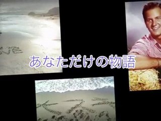 Photo to Movie_ルビーの指輪・砂に書いたラブレター