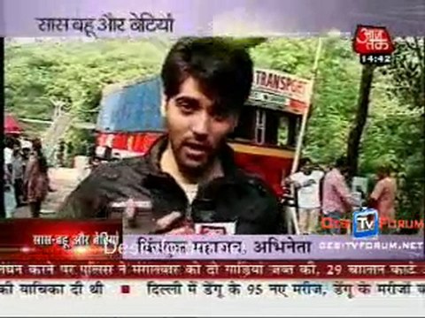 Saas Bahu Aur Betiyan [ News] - 29th September 2010 - Part2