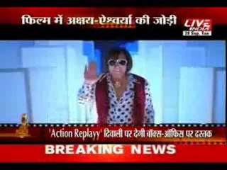 "Action Replay's Zor Ka Jhatka"