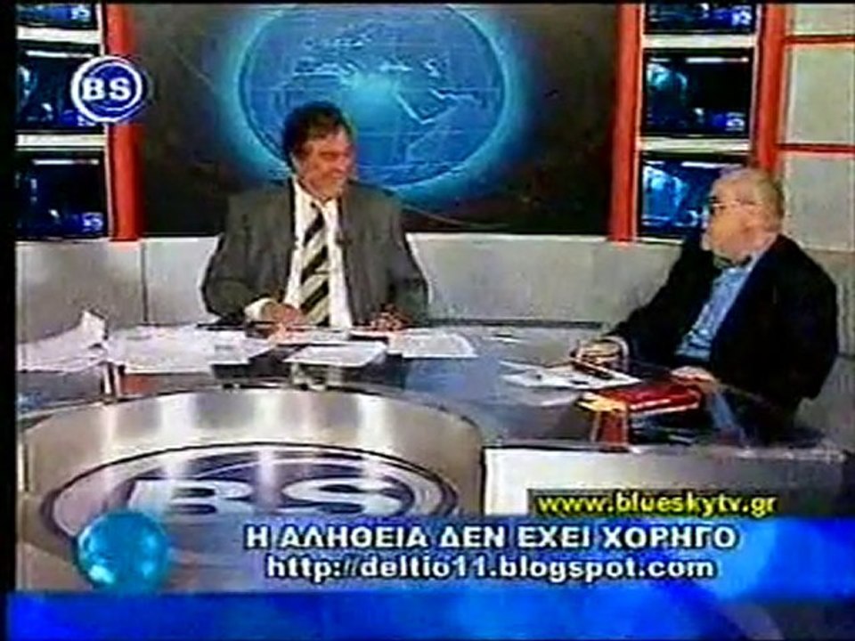 Ο Χρυσοχοΐδης λέγεται Κοεμτζόγλου