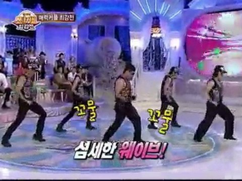 [特效中字]100922.中秋特輯-幻想的明星情侶最強戰.SHINee&2PM&2AM&Secret&智研.2/7