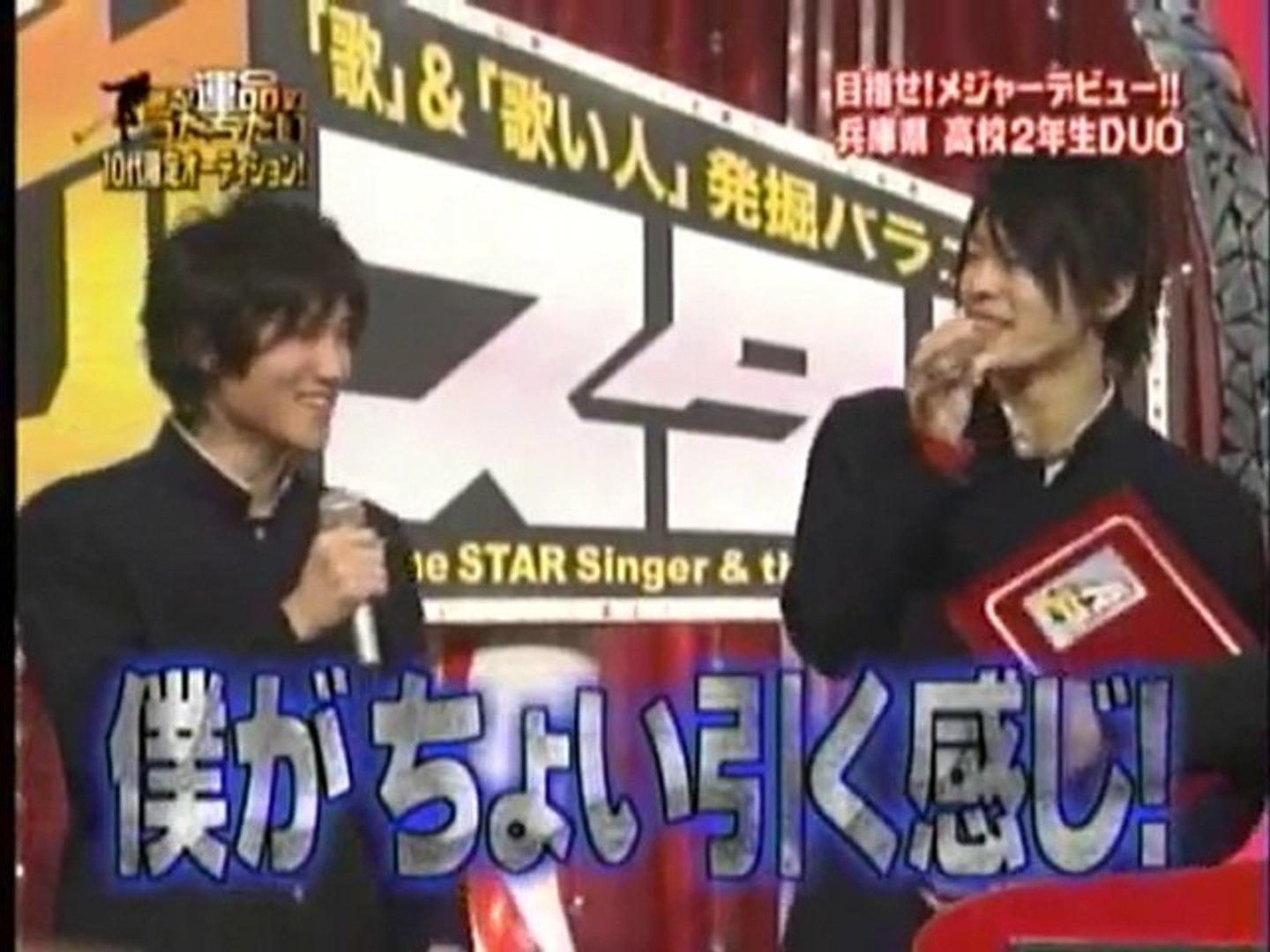 歌スタ 10代限定ｓｐ 高校生デュオ 宇多田ヒカル Automatic 動画 Dailymotion