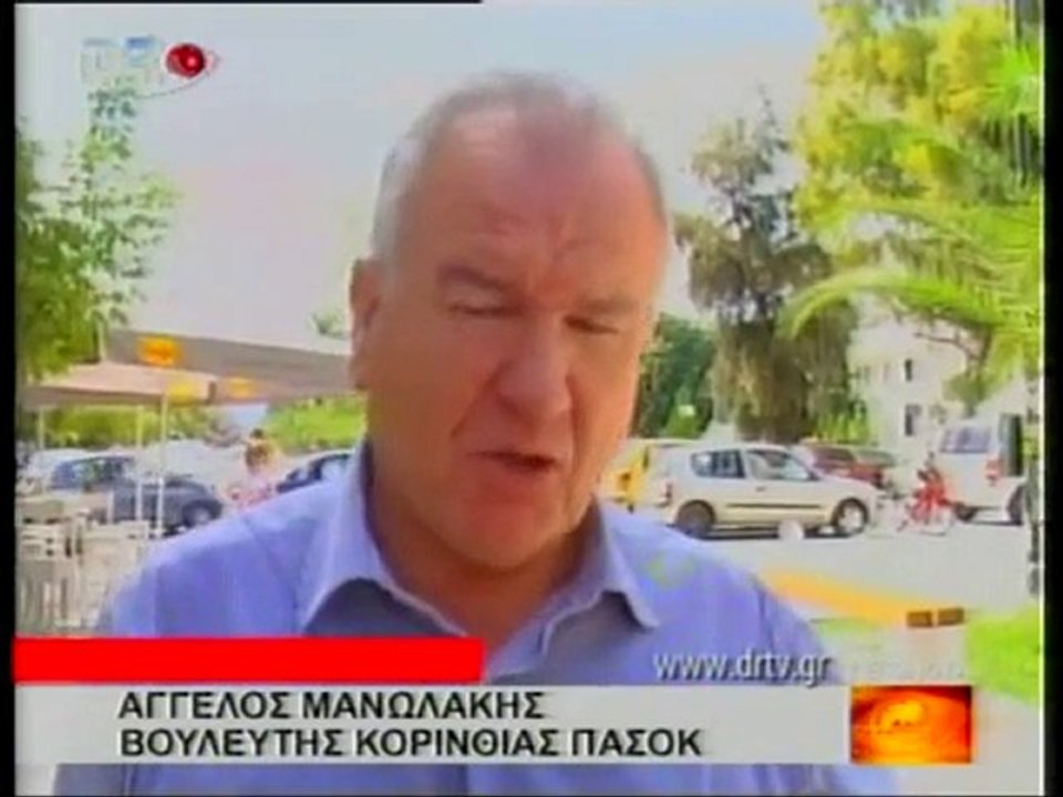 Φοβερό σκάνδαλο Watergate στην Ελλάδα!