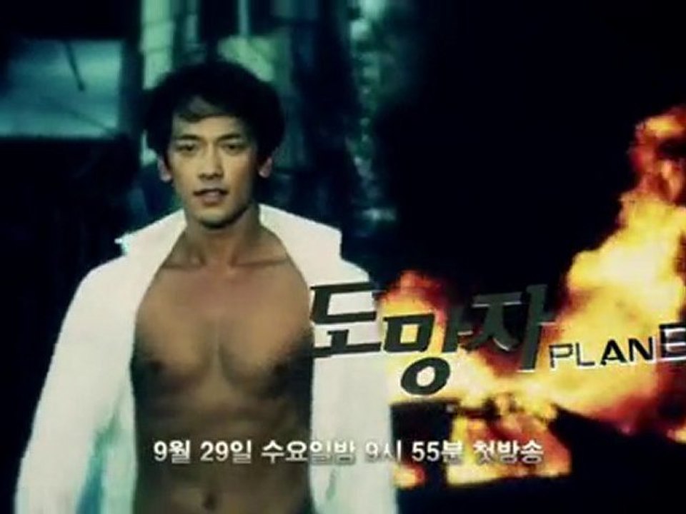 Lee Jung Jin 이정진 - Fugitive S1. Plan B Teaser # 5