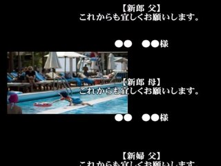 結婚式 エンドロールHQ ブラックバージョン