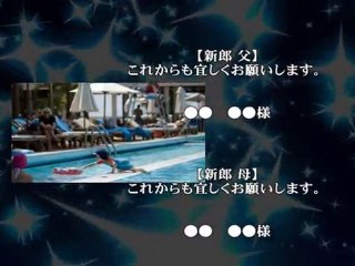 結婚式 エンドロールHQ ブルーバージョン