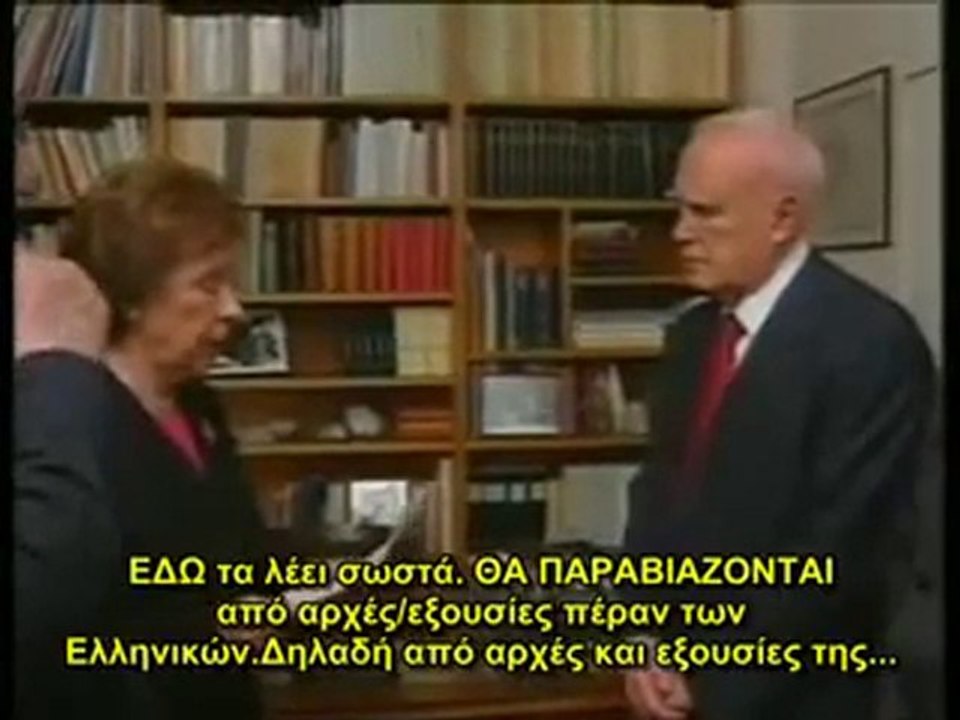 Αυτοί τα έλεγαν - Ποιος τα άκουγε ΄;;