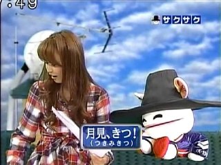 sakusaku 100930 3 ギフト★矢野もち込み企画：回文deクイズ、の巻