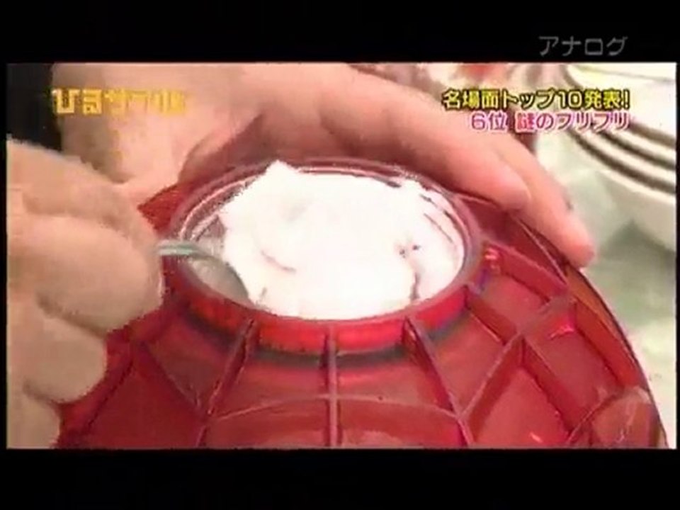 hiruzairu　名場面集　9月26日 part.001