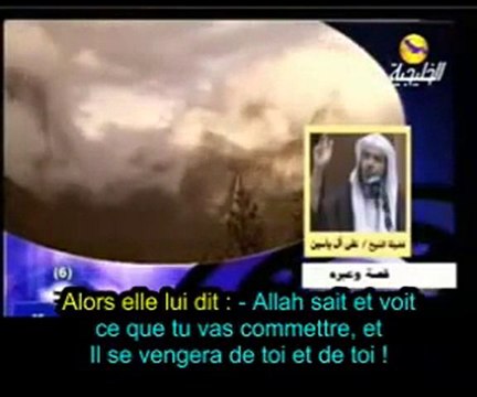 Ö MON FILS ! JE SUIS TA MERE ! JE SUIS TA MERE !!!