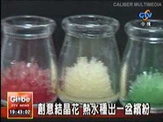 Sihirli Feng Shui Kristal