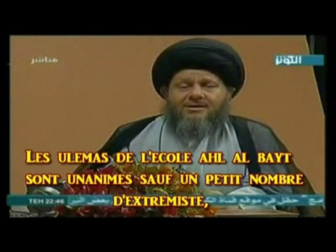 Le Qur'an falsifié ? Non! Chiite/Sunnite