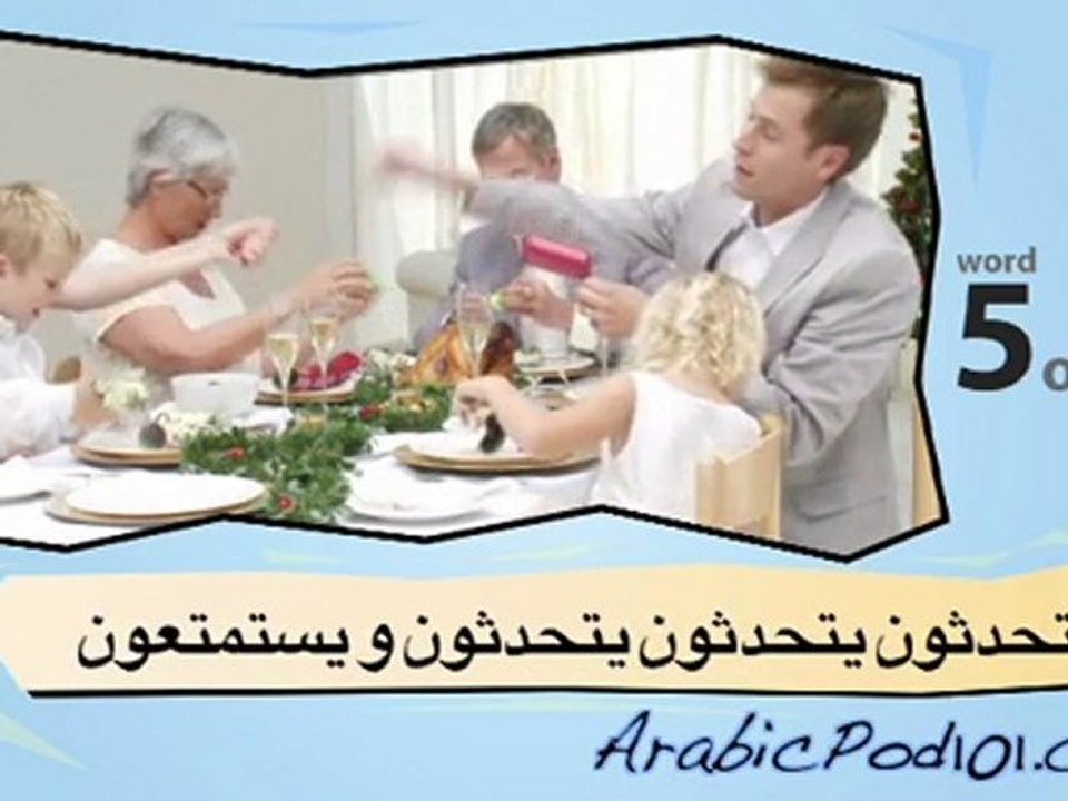 Learn Arabic with Video - At the Table