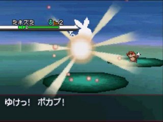 Pokemon: White Version - Episode 2: The Adventure Begins!