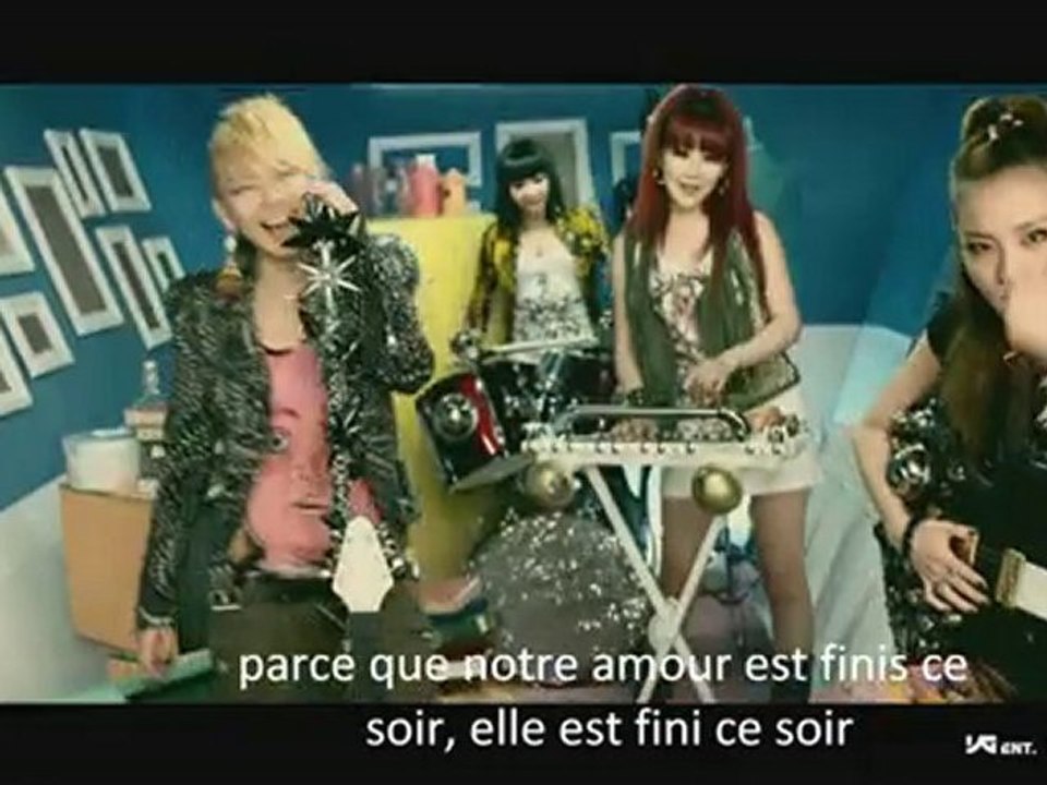 [AnnaSub] 2NE1 - Go Away FrenchSub