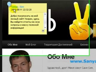 Goozzy - комментируем любую точку интернета_ Часть 1