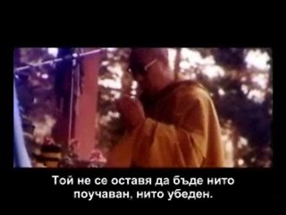 Път към себе си 2