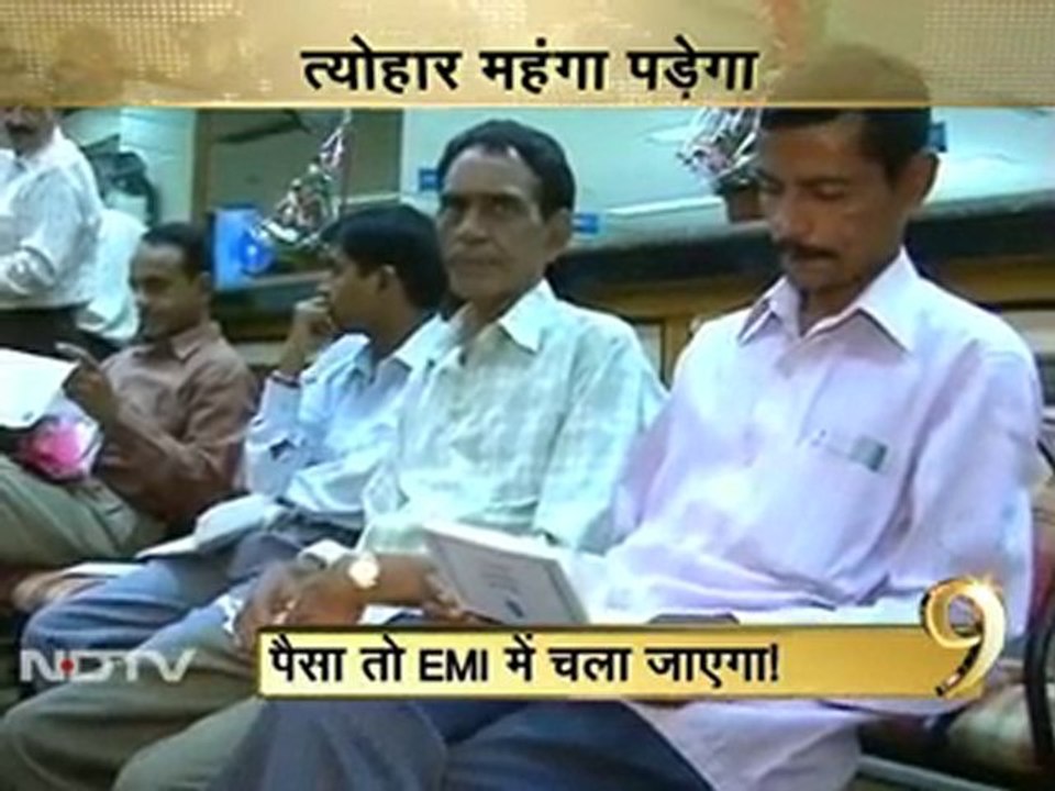 बैंक जुटे ब्याज दरें बढ़ाने में