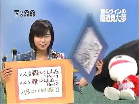 sakusaku 060418_火２_優＆ヴィンの最近見た夢