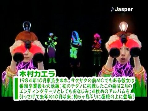 sakusaku 2008.03.21　俺とカエラちゃん同時にプシュ〜..　あら？どうしたの？木村カエラ登場3/4