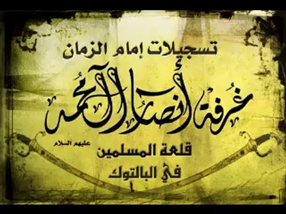 تشيع أخي تشيع آنا في غربة