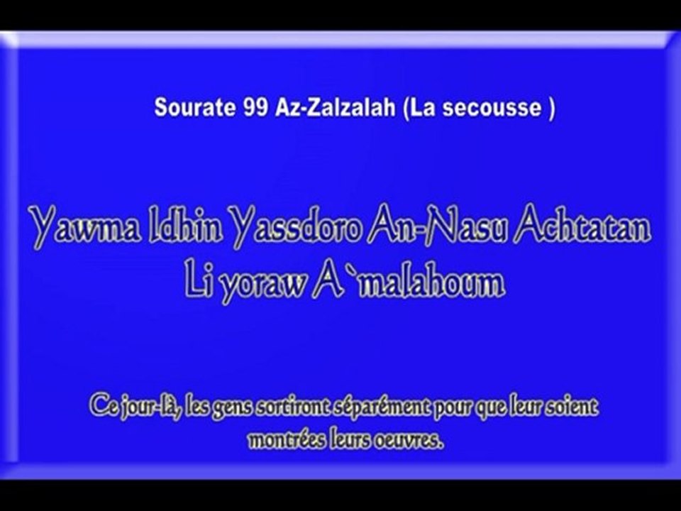 Sourate 99 Az-Zalzalah (apprendre le coran) El-Menchaoui