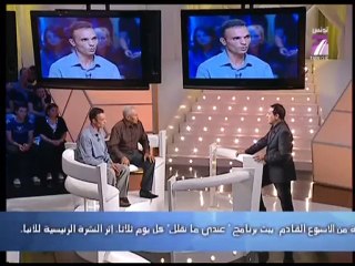 3andi ma n9oulek S03E01 - 29/09 - (2.1) - Tv7