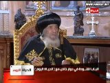 Al Haya : Interview du Pape Shenouda III