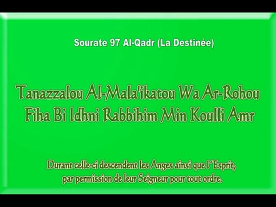 Sourate 97 Al-Qadr (apprendre le coran) El-Menchaoui