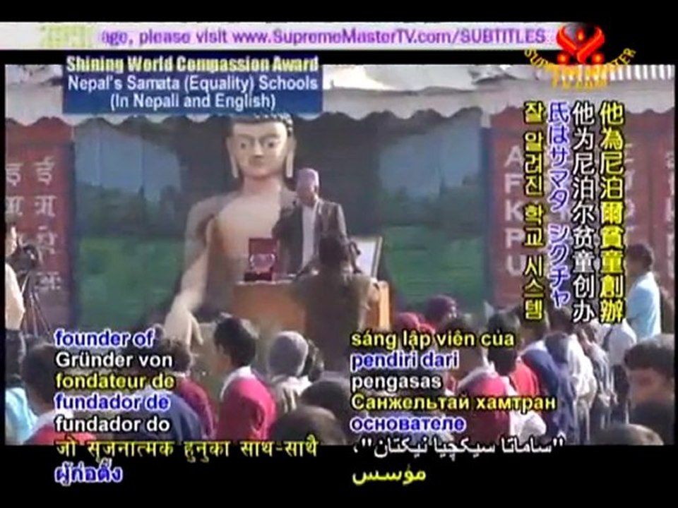 Realizing Equal Education - Mr. Uttam Sanjel