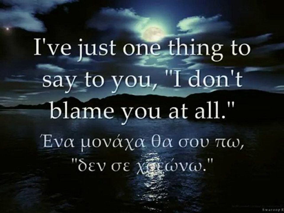 George Giannias- Moon Dust- English lyrics