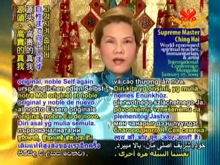 Save Our Planet from the Karma of Killing - P5/5