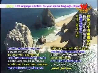 The Oceans’ Vital Role in Global Climate - P1/2