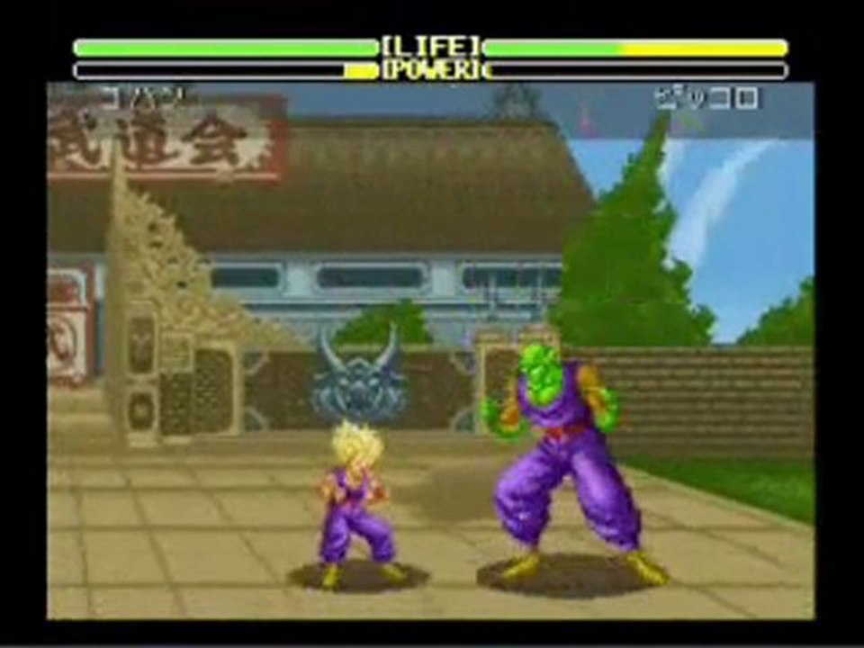 SFC DBZ     2