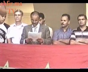 وقفة تضامنية مع مصطفى سلمى ولد مولود