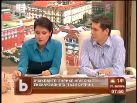 Знаят ли как ще се излезе от кризата?