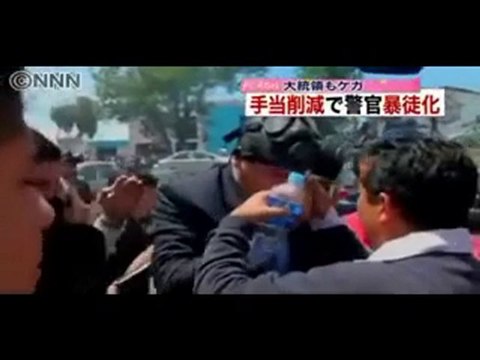 エクアドルで警官が暴徒化　大統領を軟禁／市民数万人抗議 大統領を解放