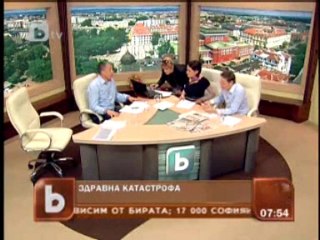 Защо пациентите отказват да се лекуват в болниците