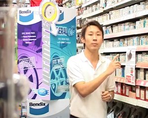 2. วิธีการเลือกผ้าเบรคให้ตรงใจ โดย Mr.Bendix