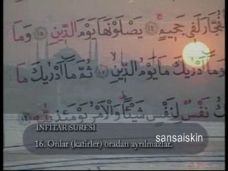 ABDURRAHMAN GÜRSES REİS'ÜL KURRA İNFİTAR SURESİ 1968