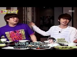 Why Sungmin is called MiniMini Strategy