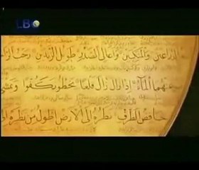 اوصاف الرسول صلى الله عليه وسلم