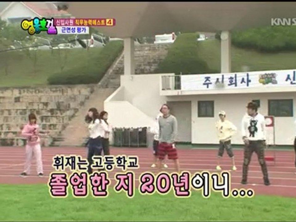 101003 HR - Exercise in the morning