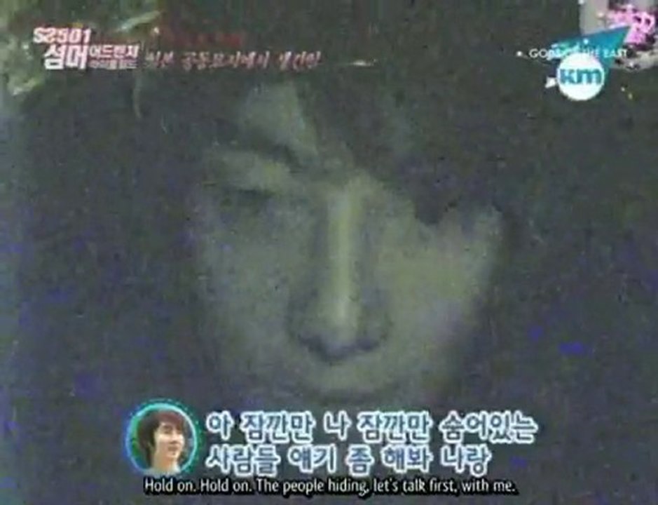 070829 SS501 Idol World Summer Adventure Ep 04 Part 3 of 3